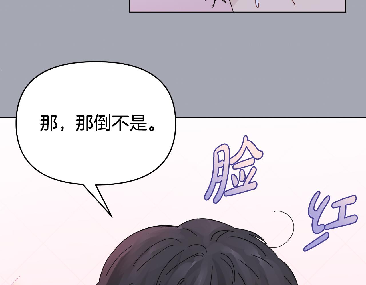第9话 他想要的是心脏99