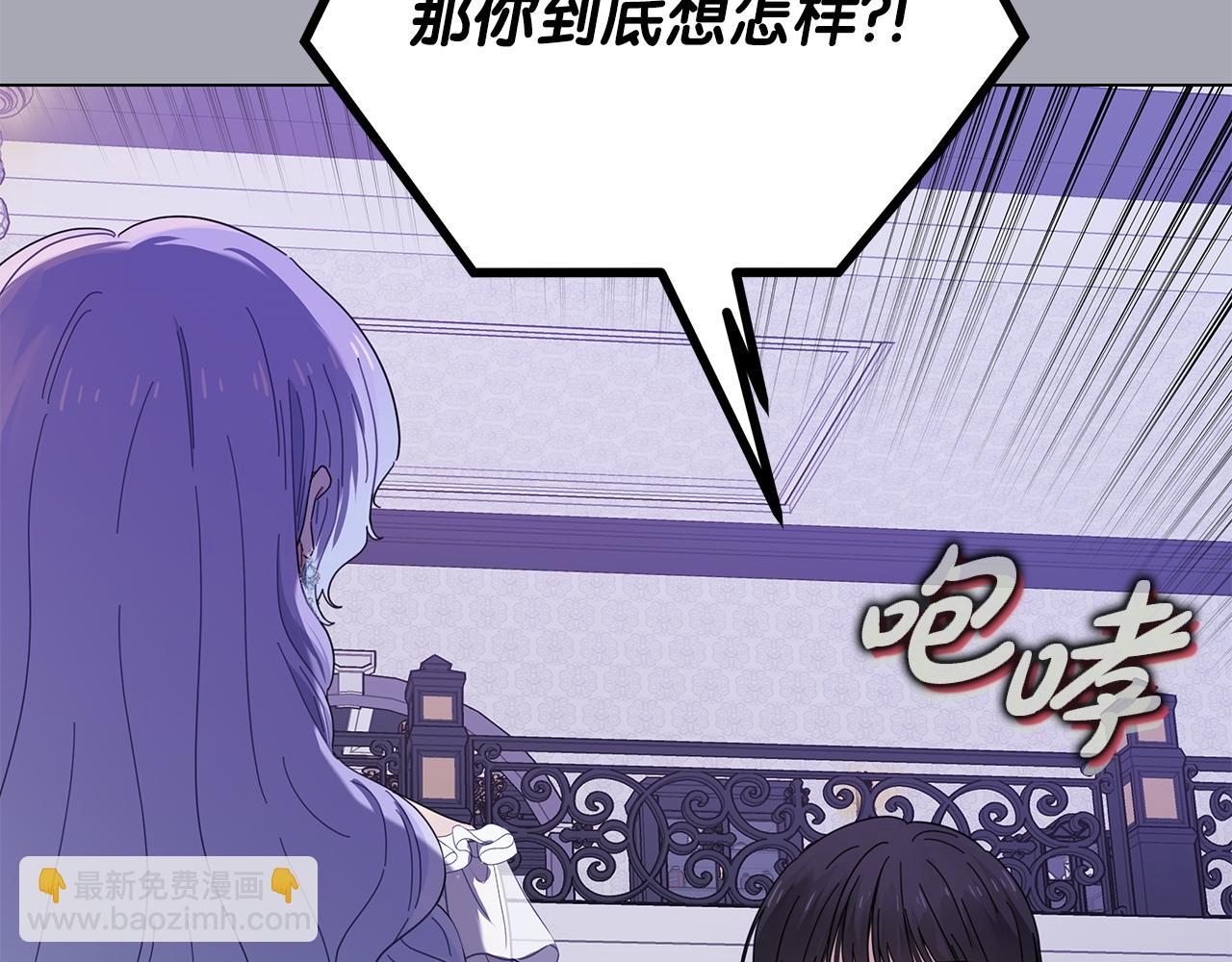 第13话 博弈获胜101