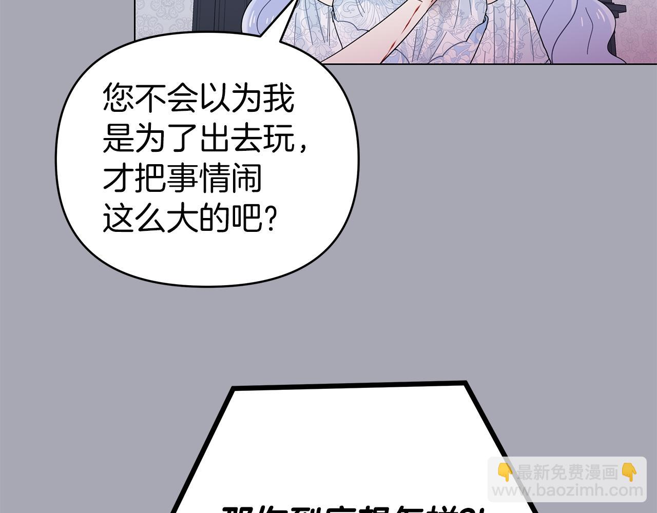 第13话 博弈获胜104