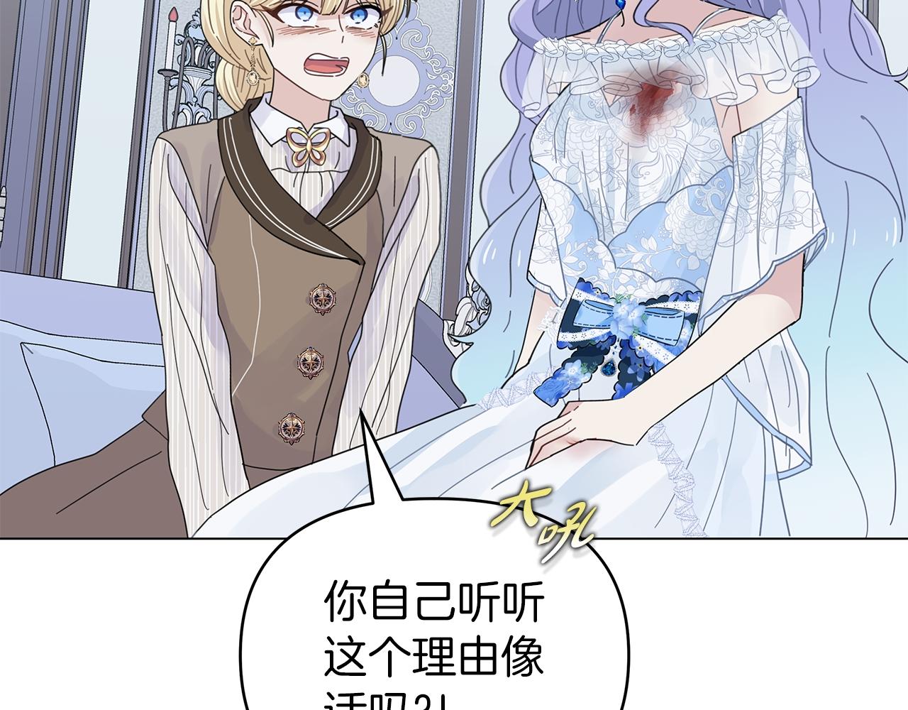 第13话 博弈获胜11