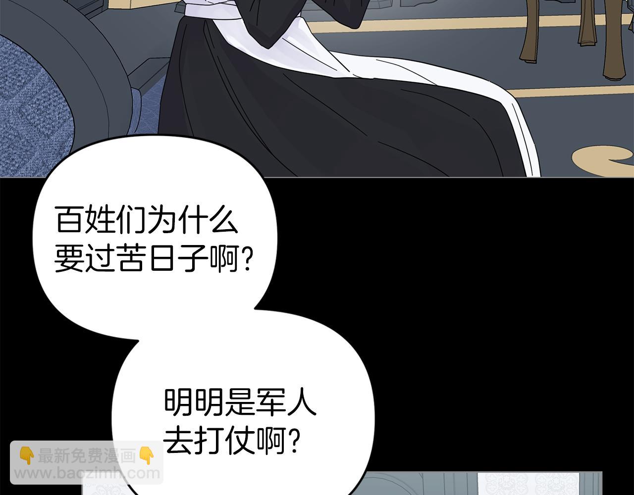 第13话 博弈获胜110