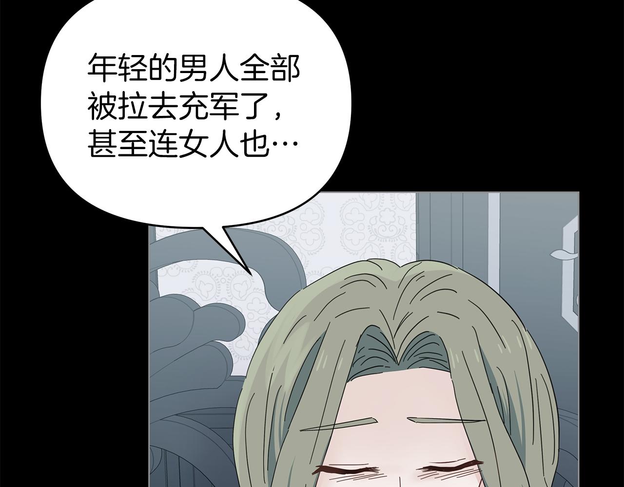 第13话 博弈获胜115