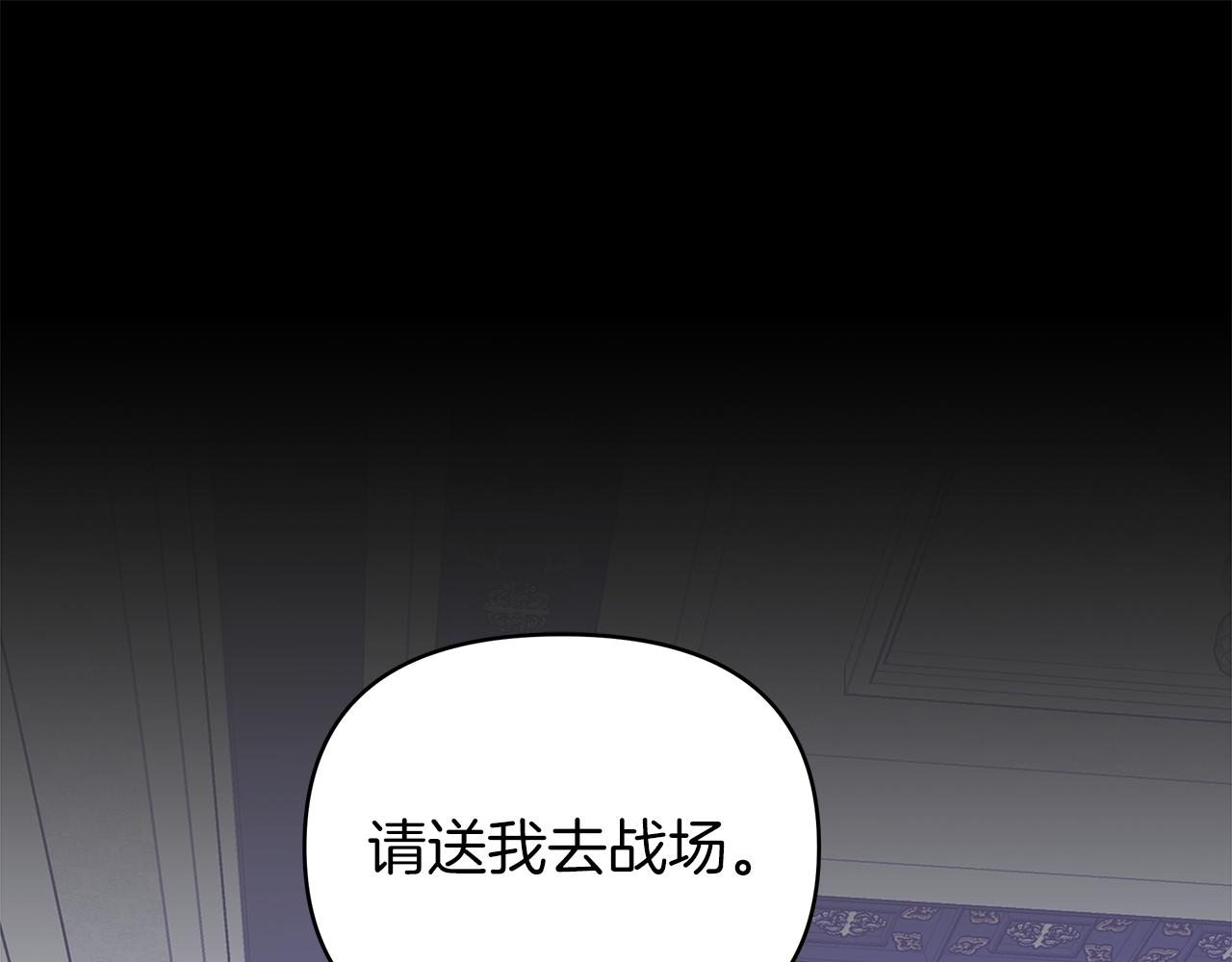 第13话 博弈获胜117