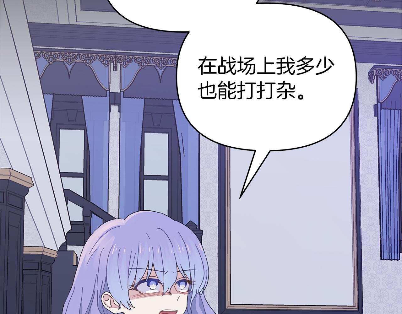 第13话 博弈获胜118