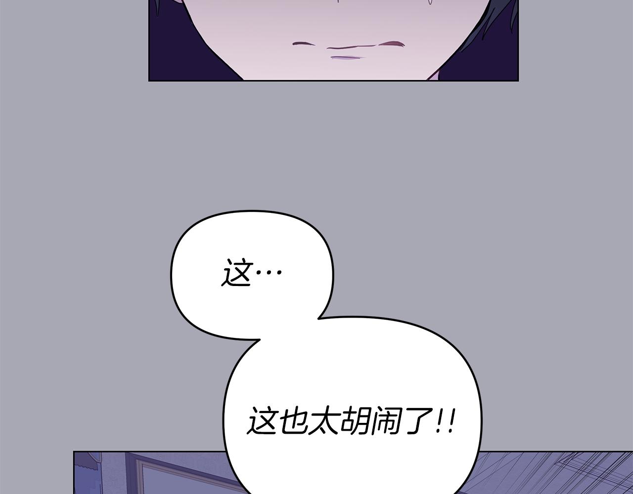 第13话 博弈获胜122