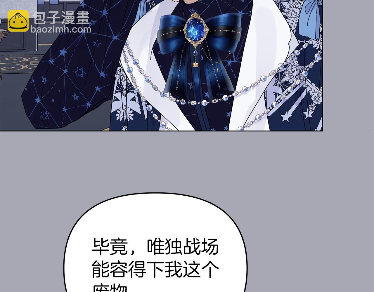 第13话 博弈获胜126