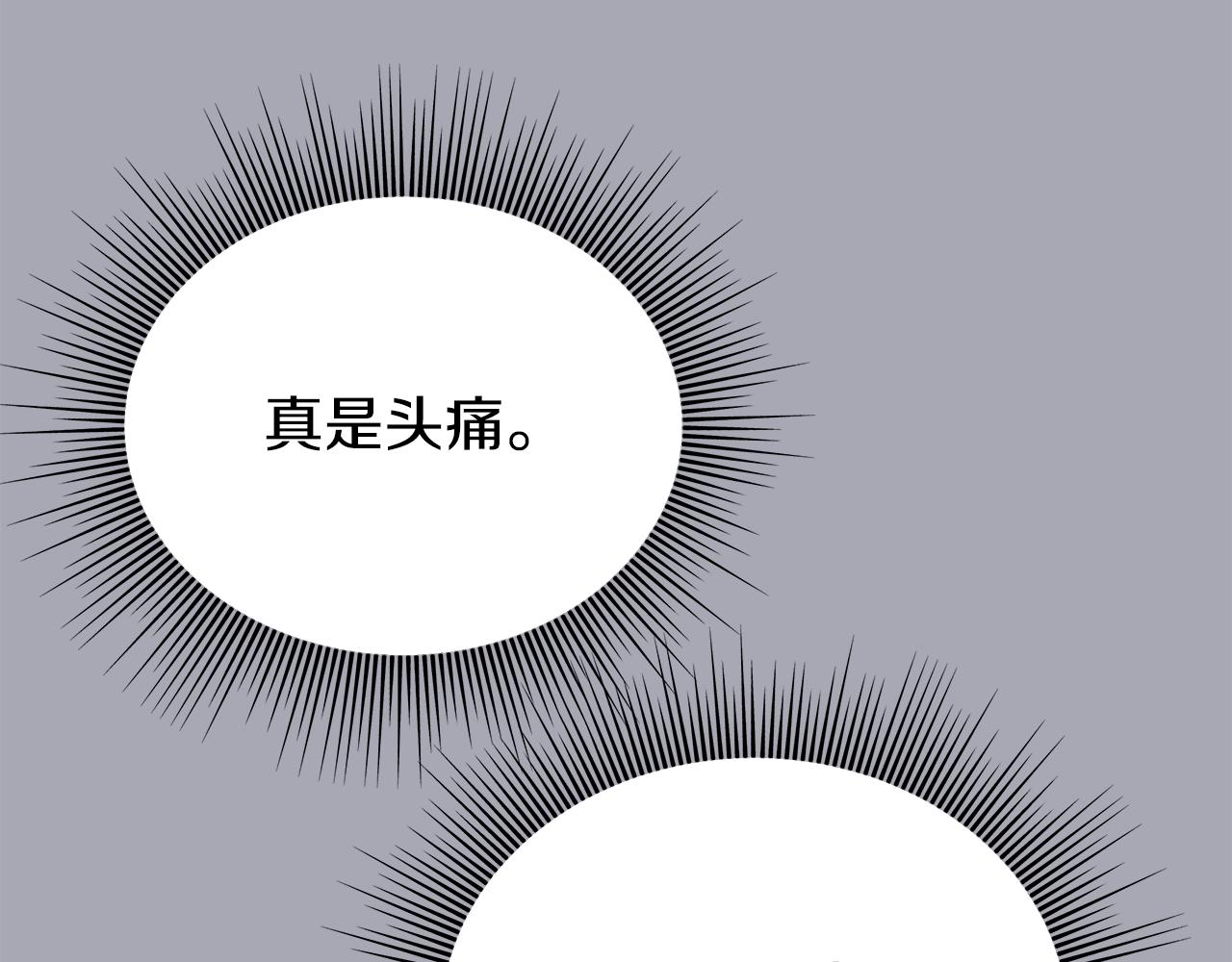第13话 博弈获胜130