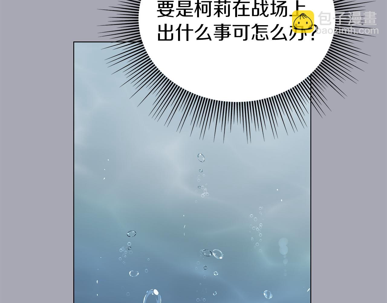 第13话 博弈获胜131