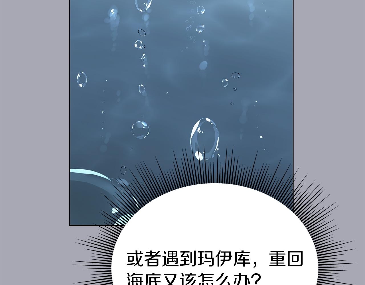第13话 博弈获胜132