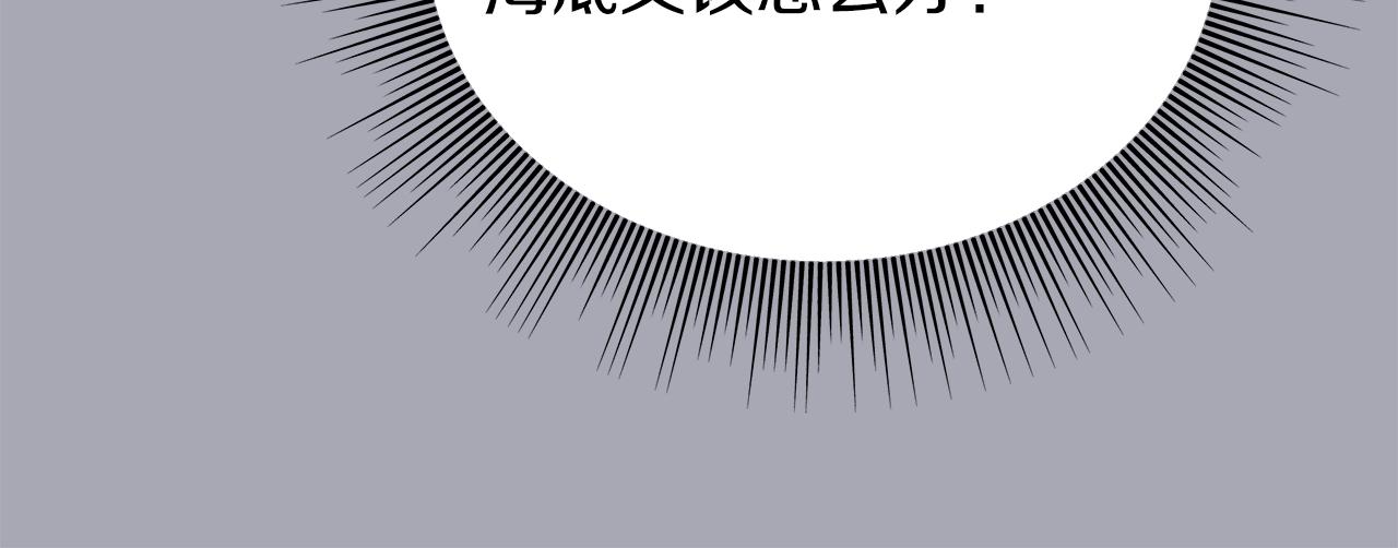 第13话 博弈获胜133