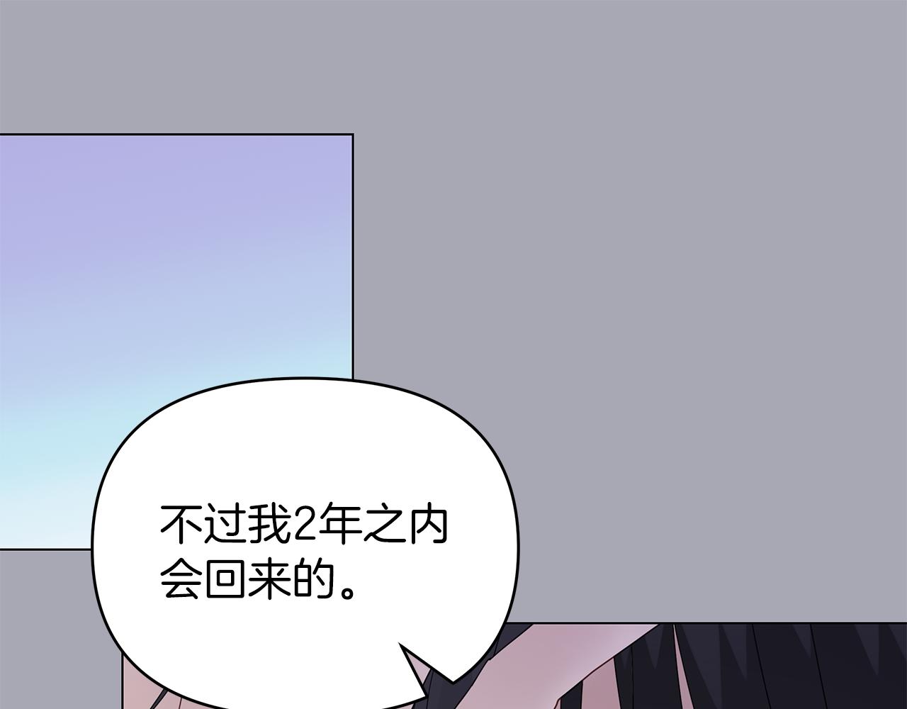 第13话 博弈获胜134