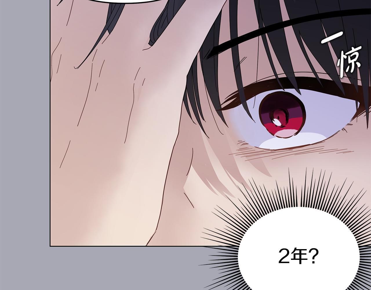 第13话 博弈获胜135