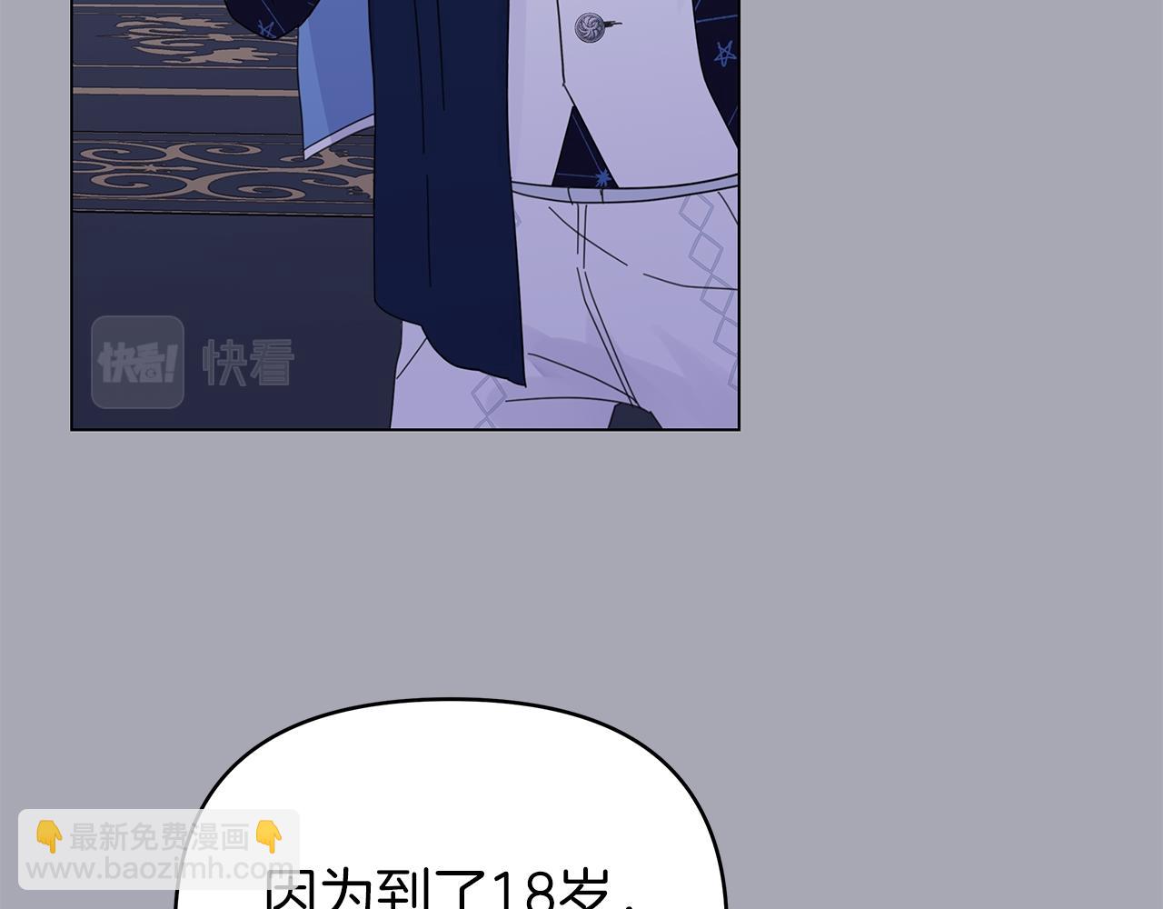 第13话 博弈获胜138
