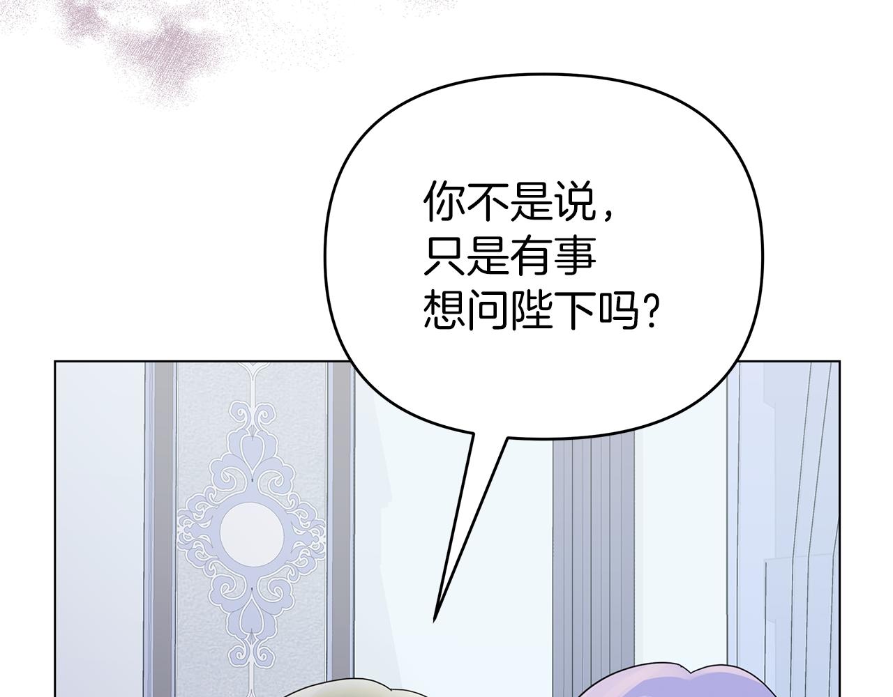 第13话 博弈获胜14