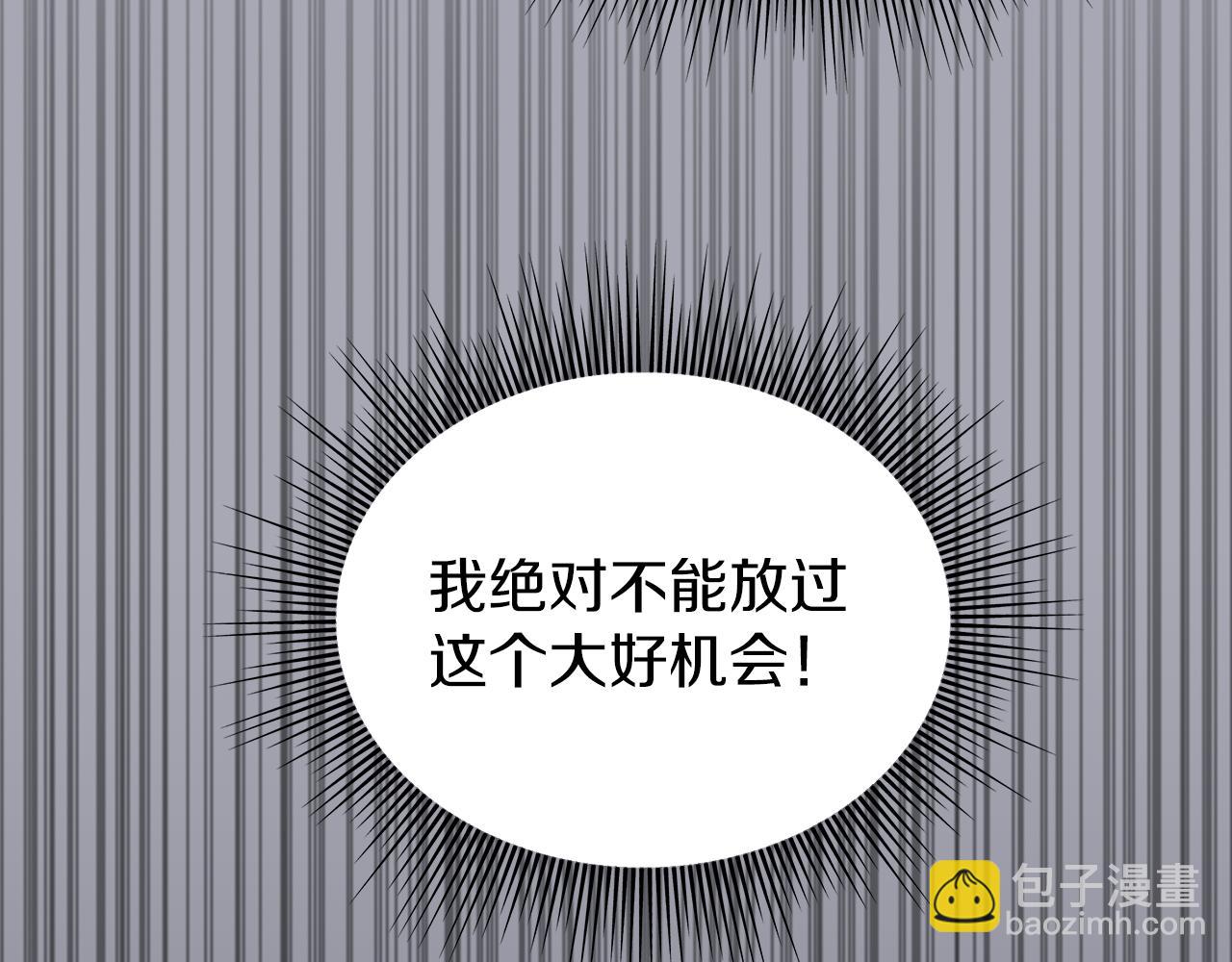 第13话 博弈获胜145