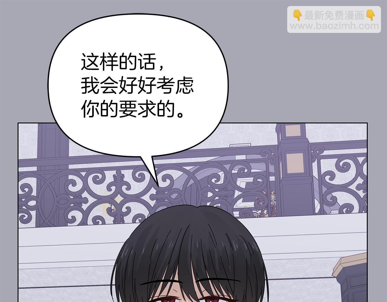 第13话 博弈获胜151