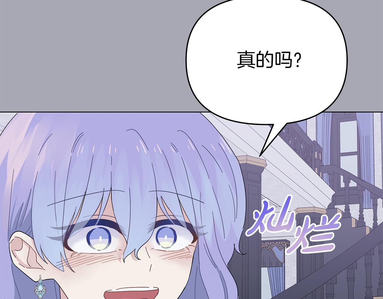 第13话 博弈获胜153