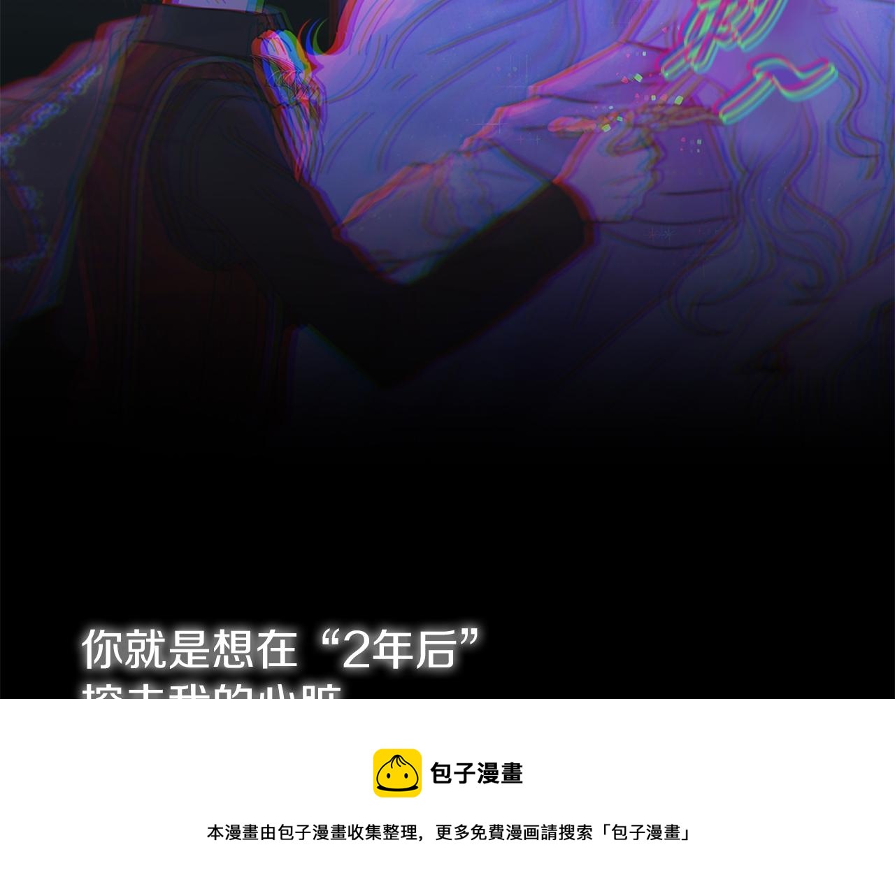 第13话 博弈获胜157