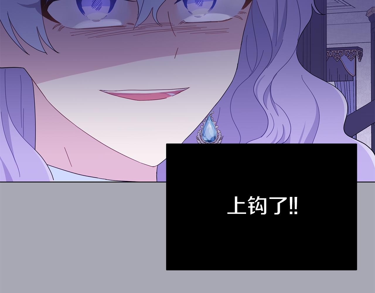 第13话 博弈获胜159