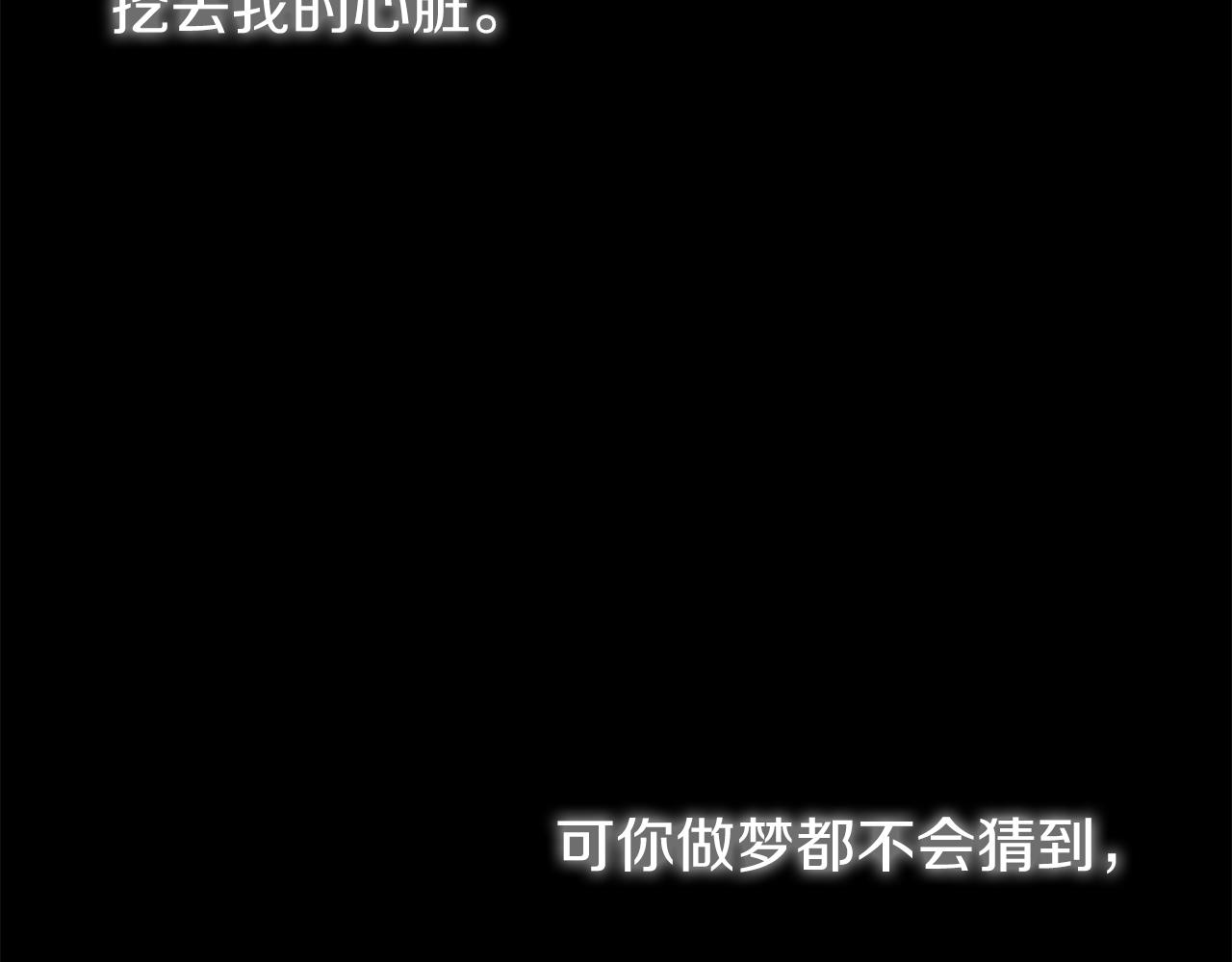 第13话 博弈获胜162