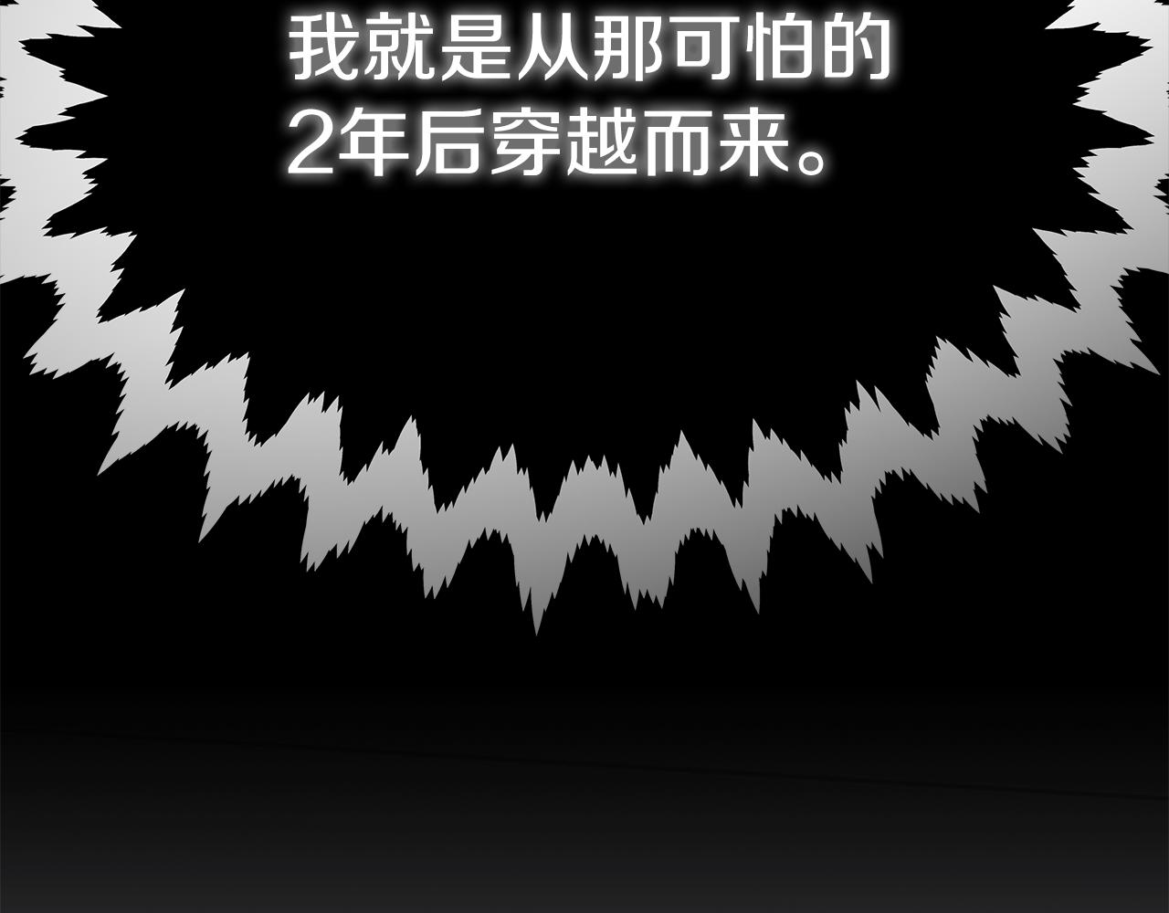 第13话 博弈获胜164