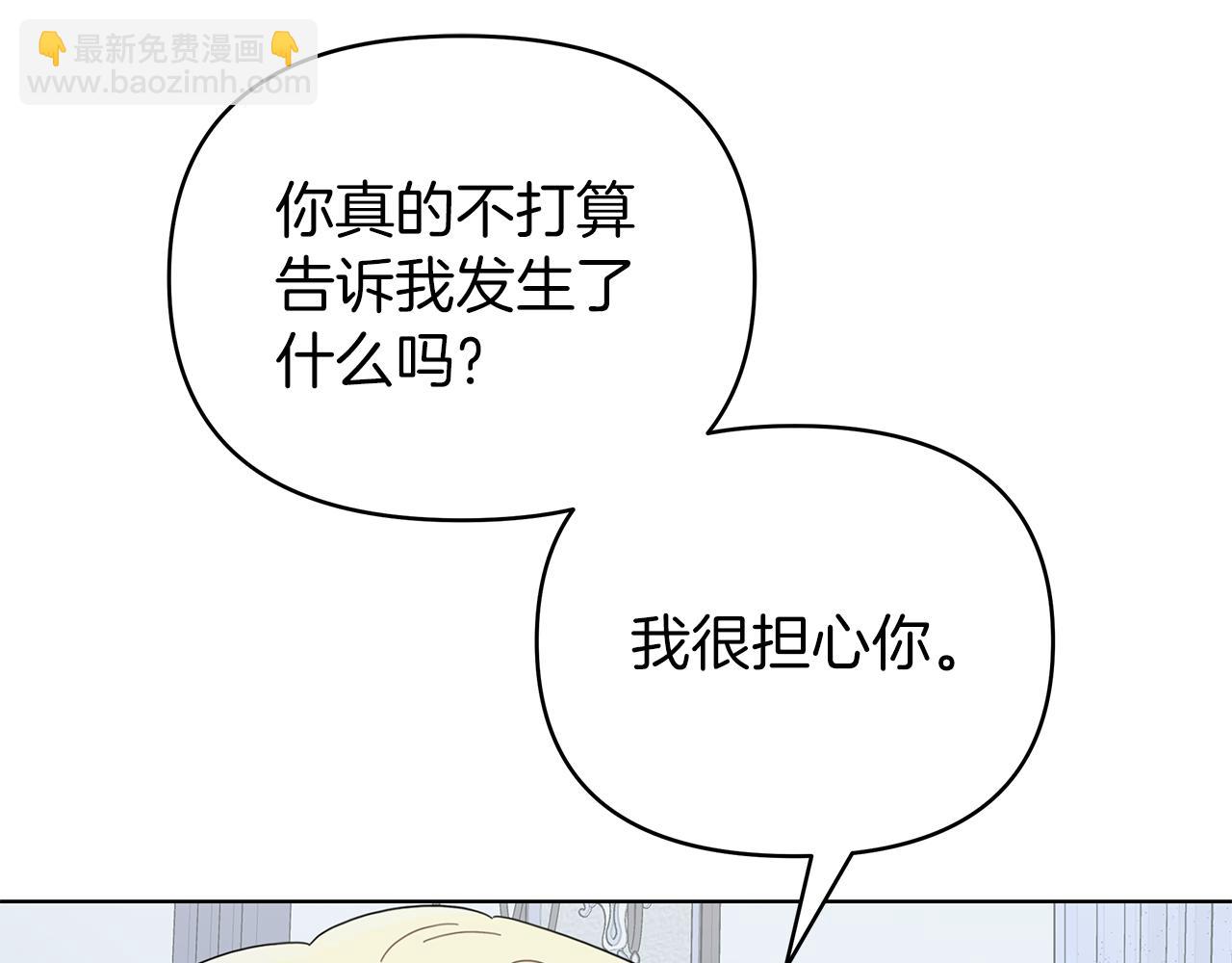 第13话 博弈获胜17
