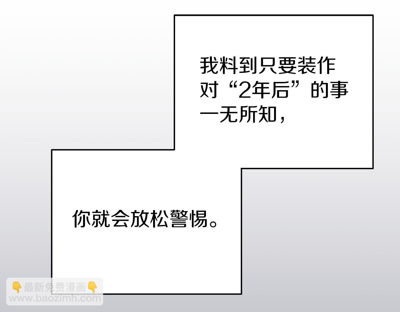 第13话 博弈获胜170
