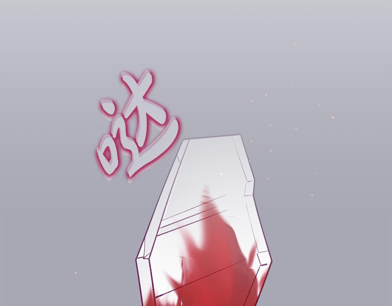 第13话 博弈获胜171