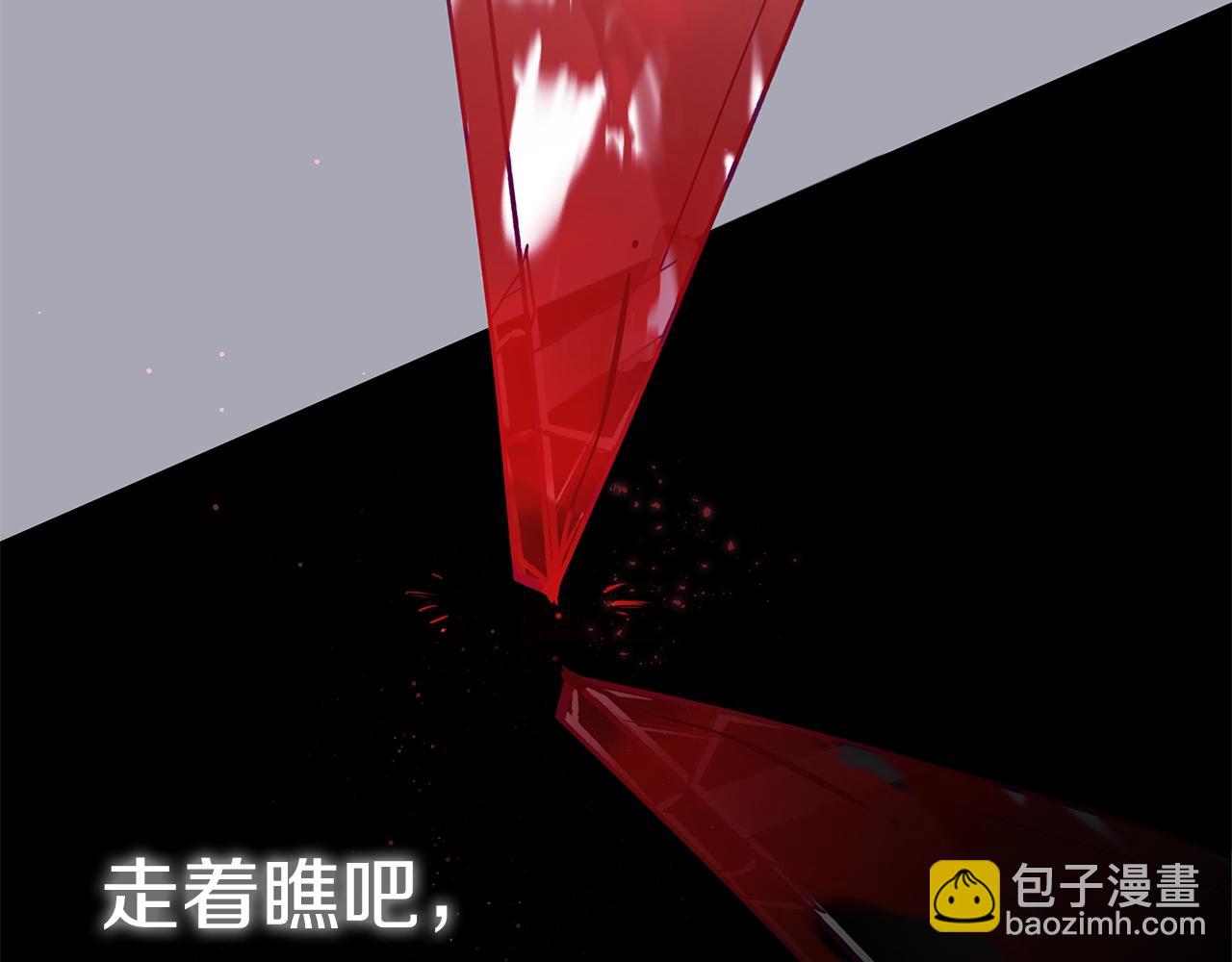 第13话 博弈获胜172