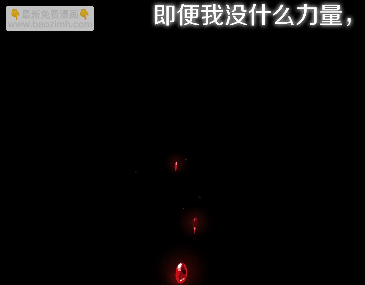 第13话 博弈获胜174