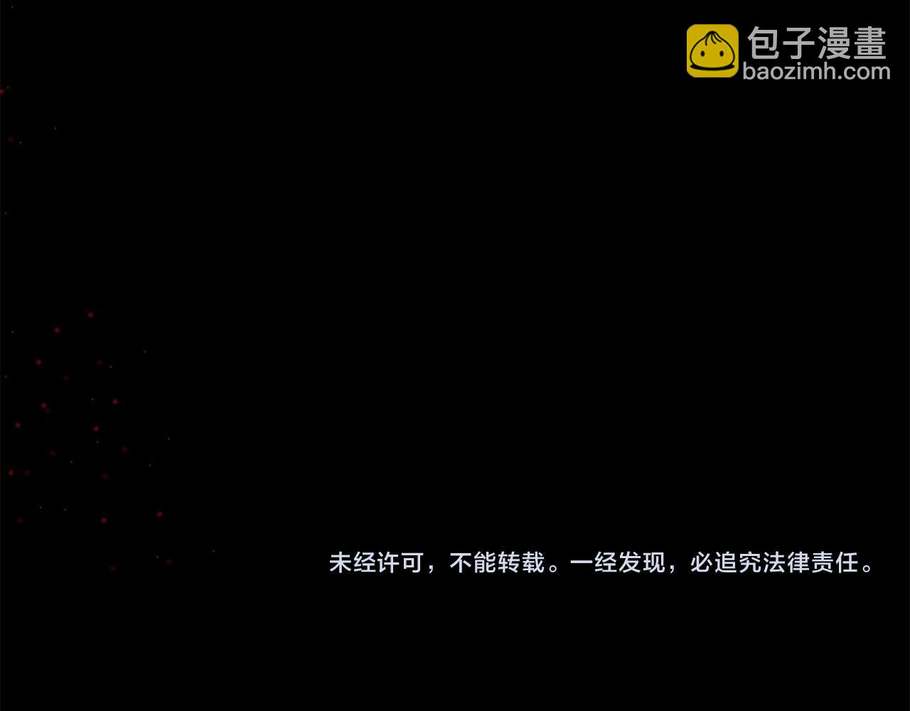 第13话 博弈获胜178