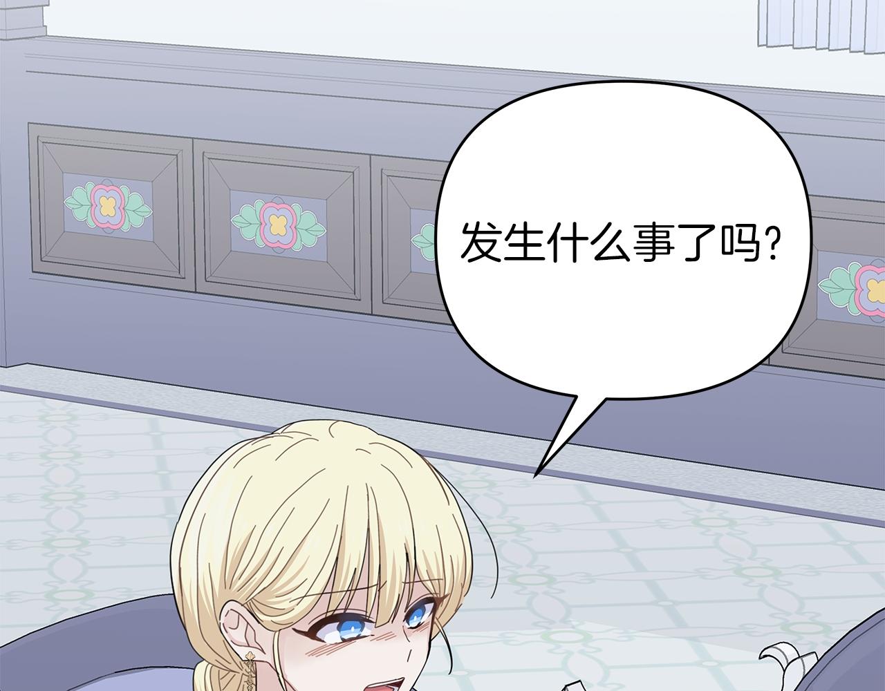 第13话 博弈获胜2