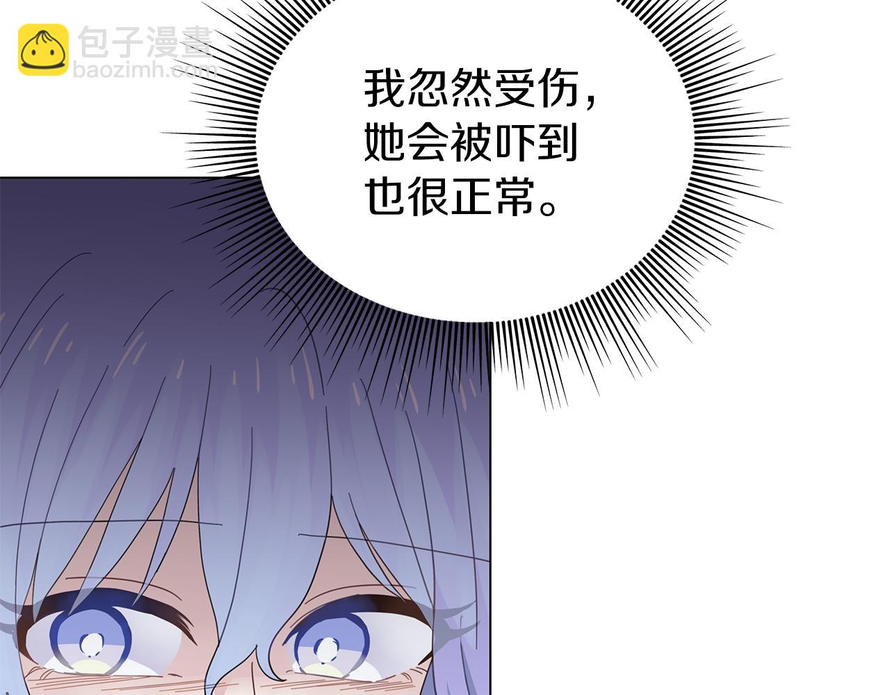 第13话 博弈获胜22