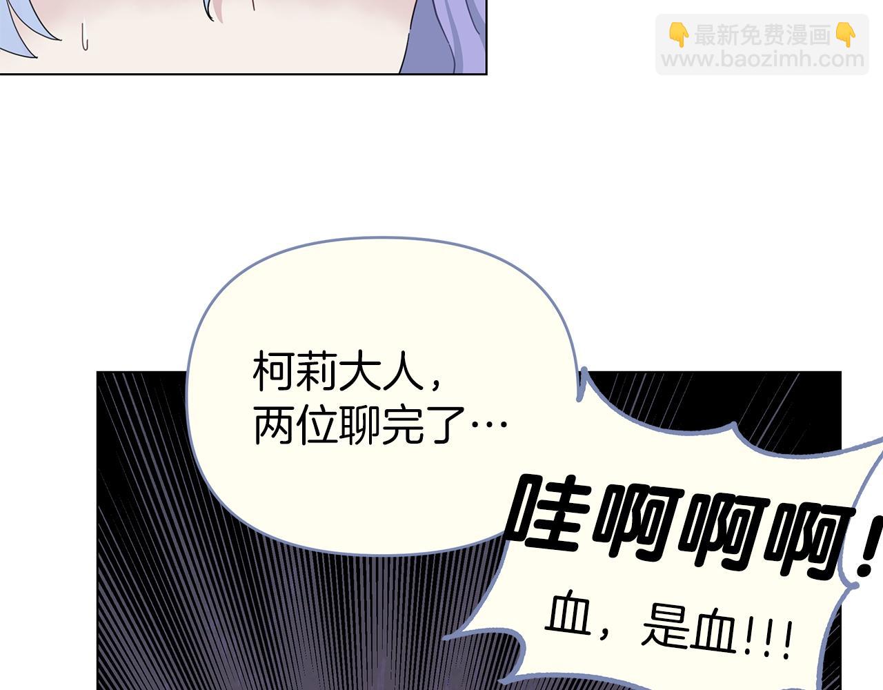 第13话 博弈获胜23