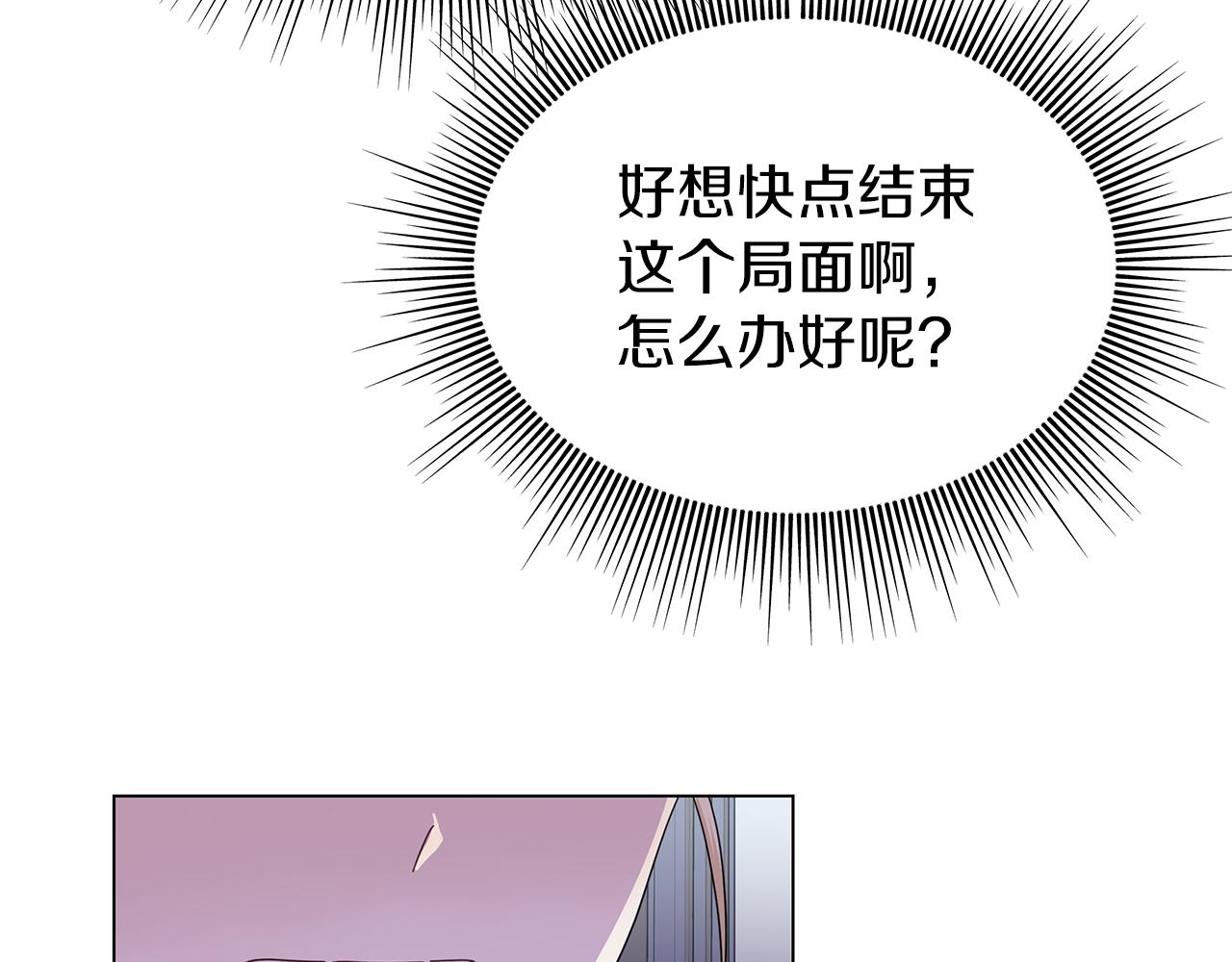 第13话 博弈获胜28
