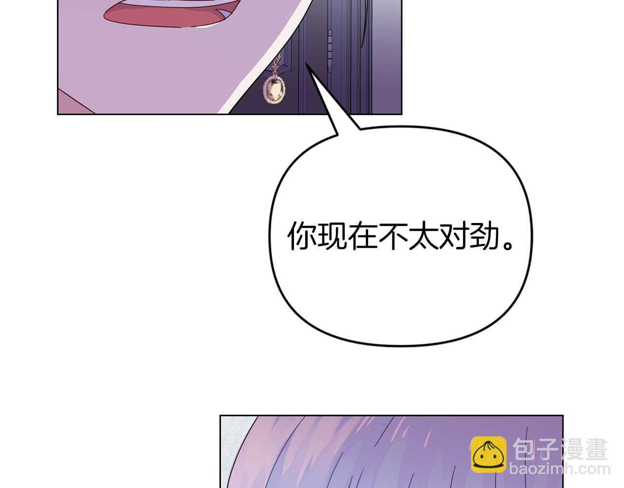 第13话 博弈获胜29