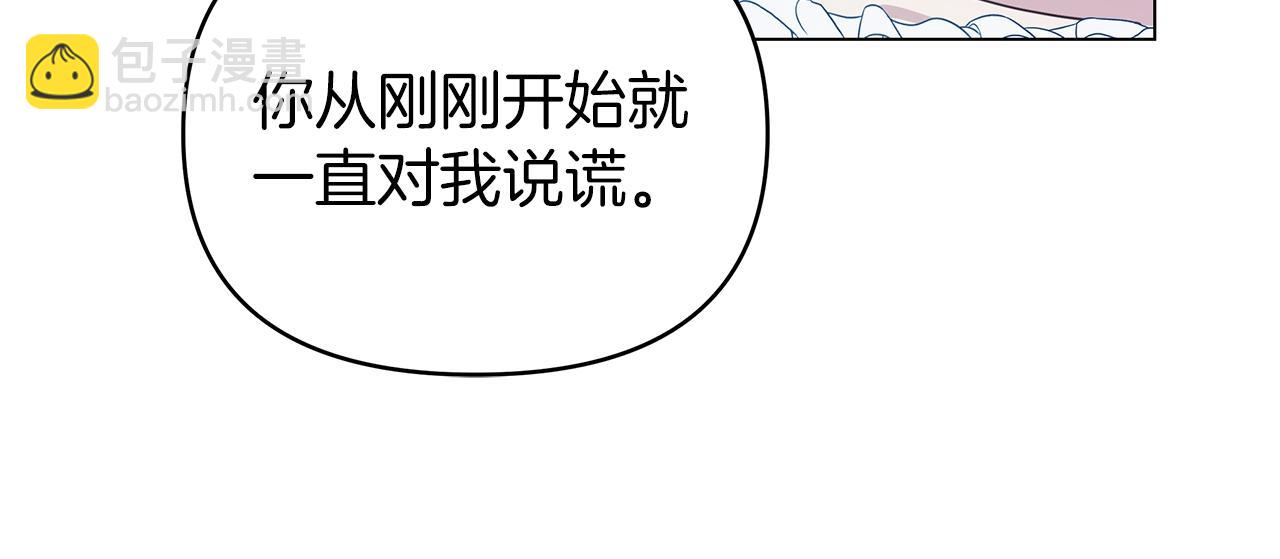 第13话 博弈获胜31