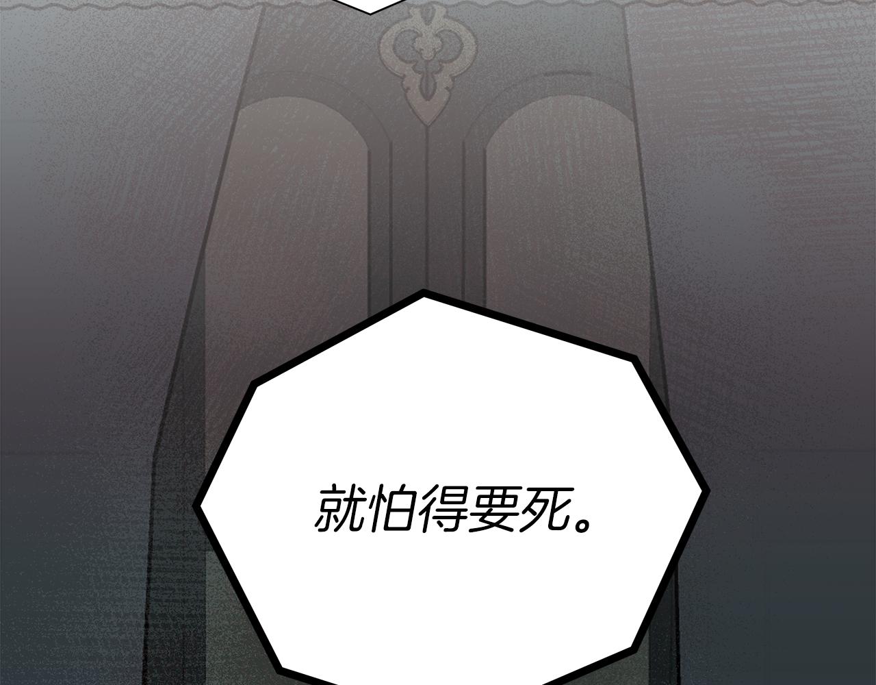 第13话 博弈获胜33