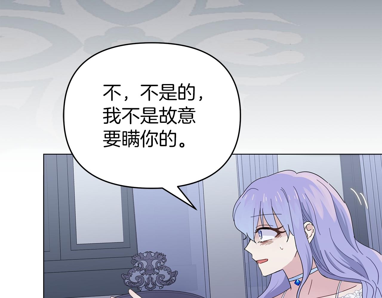 第13话 博弈获胜37