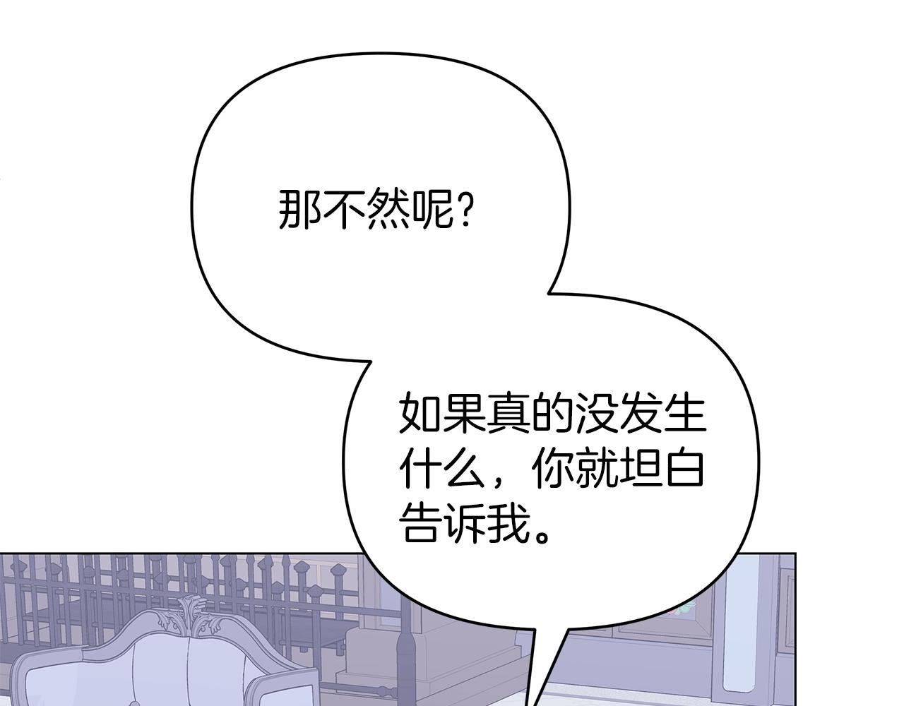 第13话 博弈获胜39