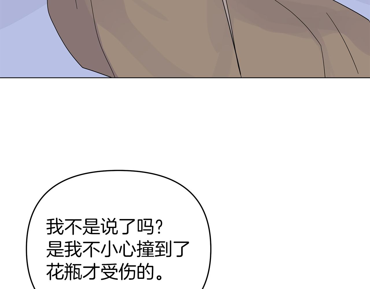 第13话 博弈获胜4