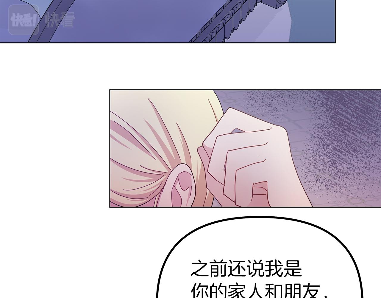 第13话 博弈获胜41