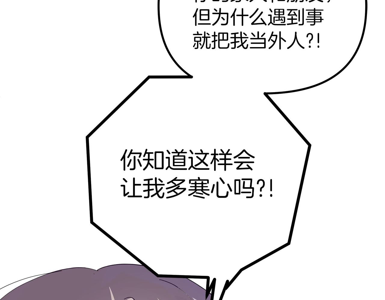 第13话 博弈获胜42