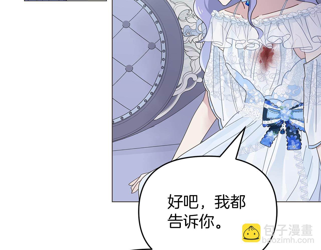 第13话 博弈获胜54