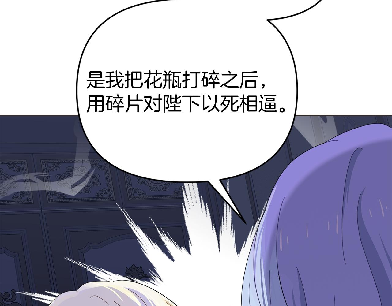 第13话 博弈获胜55