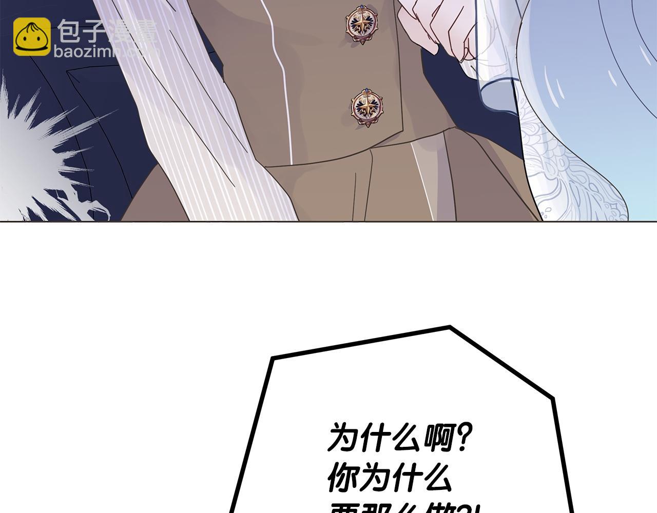 第13话 博弈获胜57