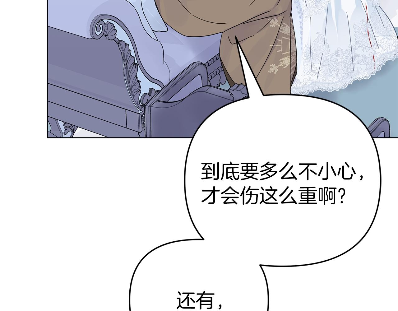 第13话 博弈获胜6