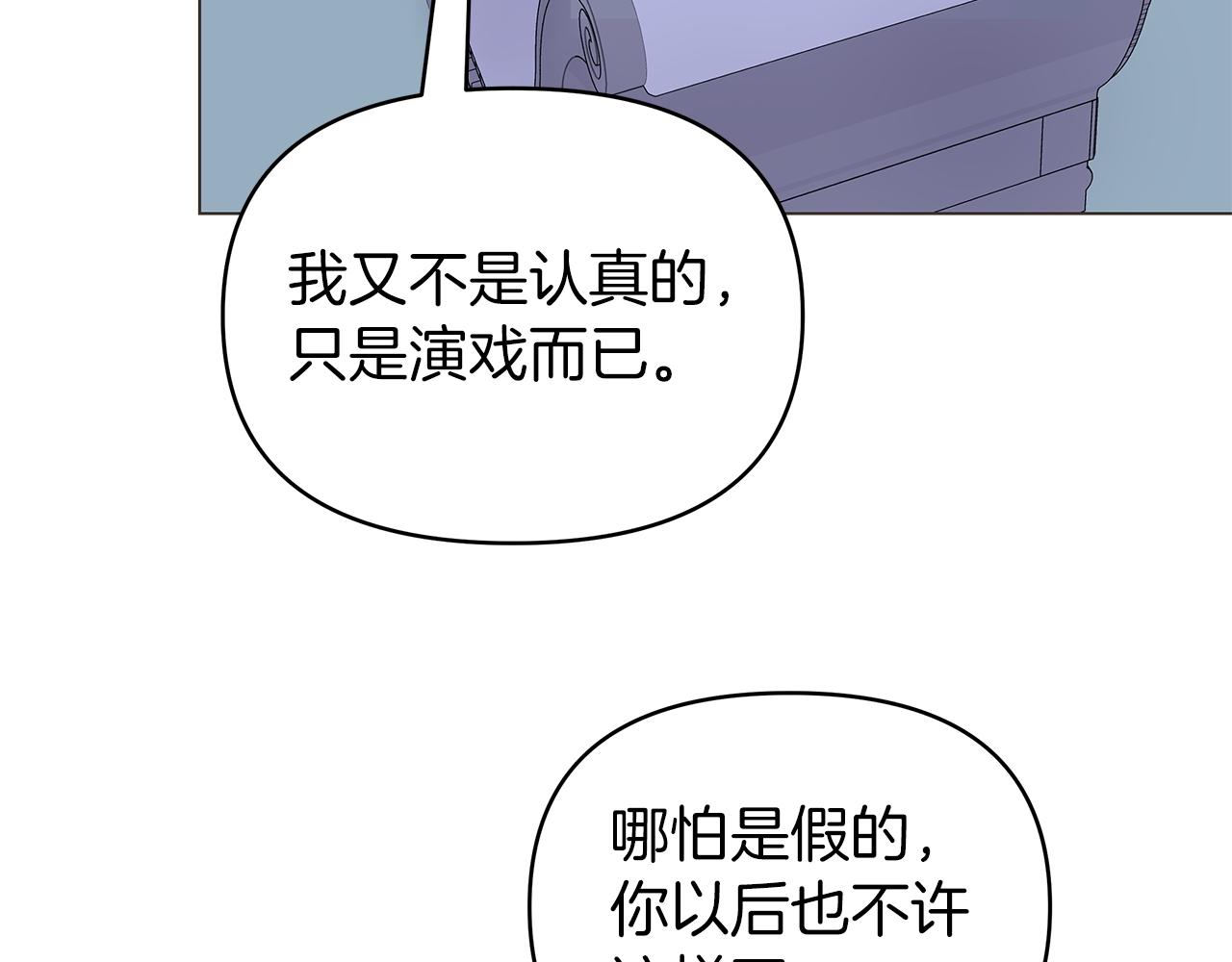 第13话 博弈获胜62