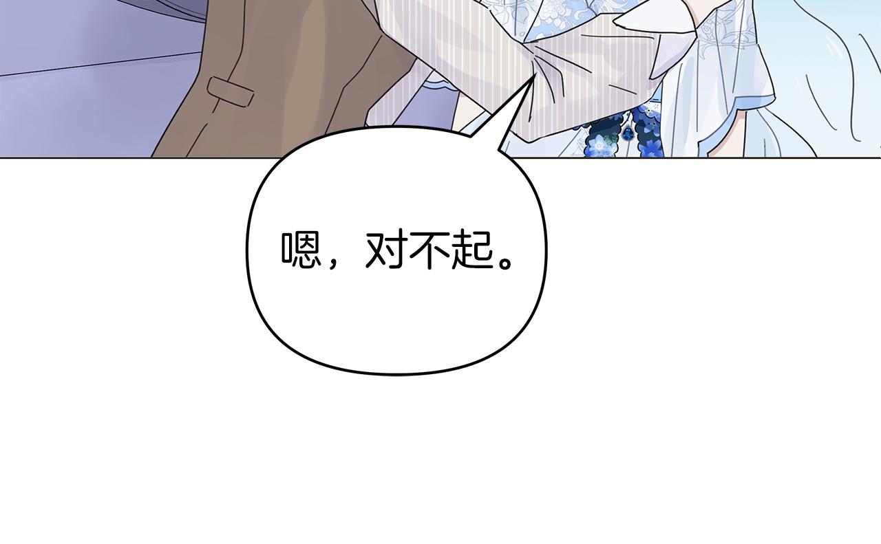 第13话 博弈获胜64