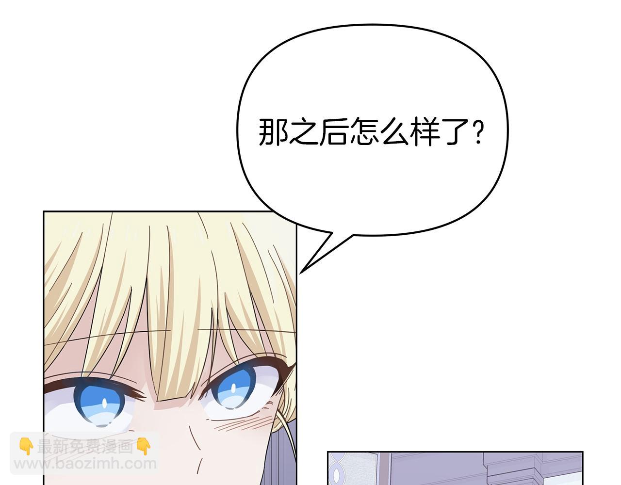 第13话 博弈获胜65